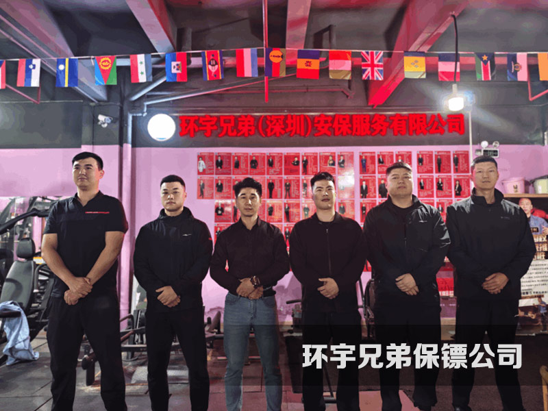 在深圳遇到經(jīng)濟糾紛，若因安全顧慮需要聘請私人保鏢 該如何選擇正規(guī)保鏢公司